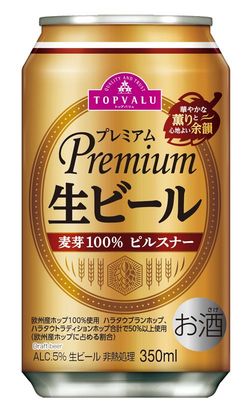 「トップバリュ プレミアム生ビール」