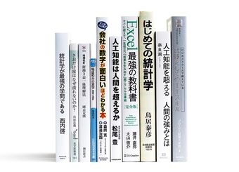 ビジネス書は"終わり"から読み倒しなさい