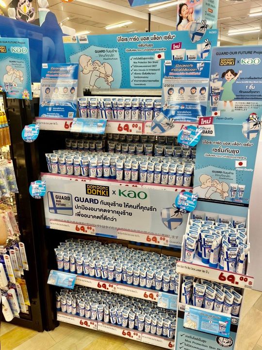 タイのドン・キホーテ店頭にて。