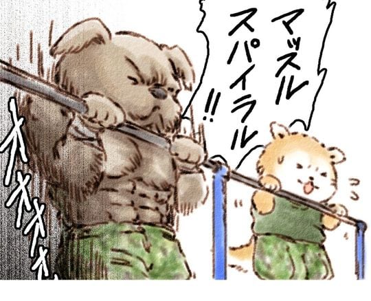 出所＝『陸上自衛隊ますらお日記』