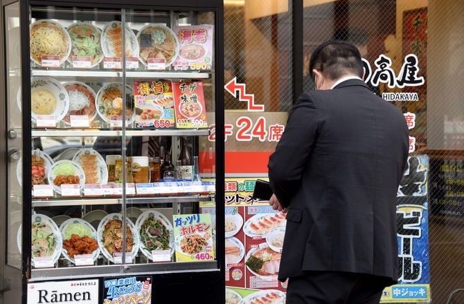 東京にある日高屋の店舗