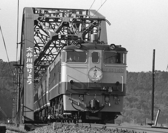 1979年3月　金谷―島田間を走る夜行特急「さくら」