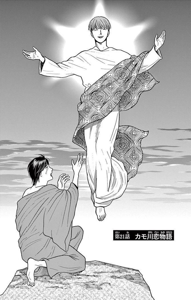 『数字であそぼ。』©絹田村子/小学館