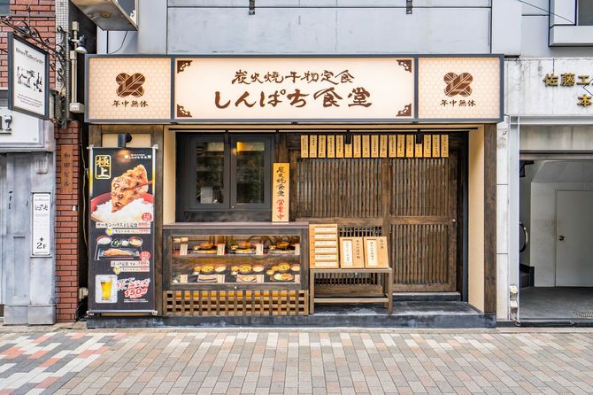 「しんぱち食堂渋谷明治通り」外観