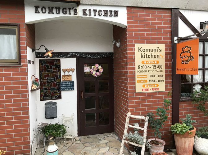 人気店「こむぎ君のキッチン」の外観