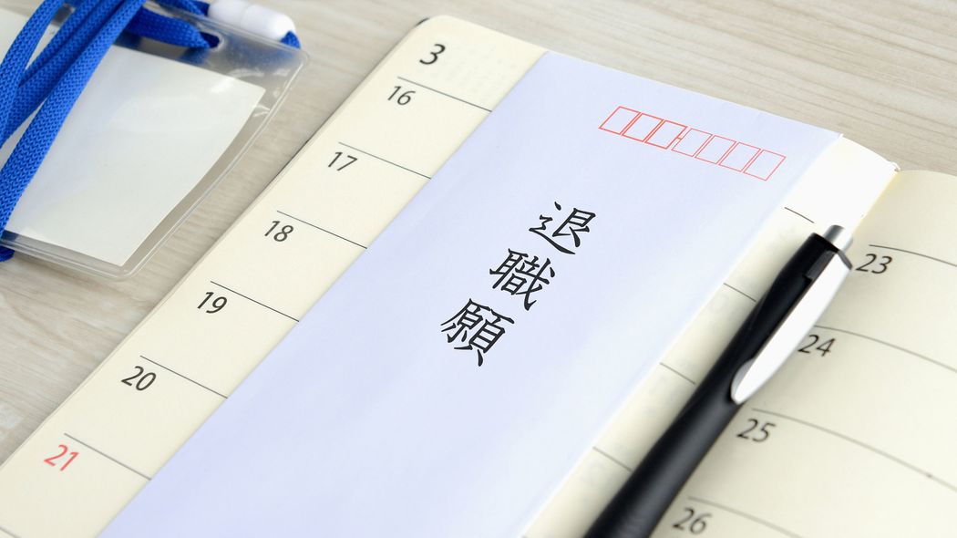 見落とすと突然の退職につながる…表情分析のプロが教える｢大丈夫です!｣と言う部下の"警告サイン" 口は動くが眉が動かない場合は心が弱っている