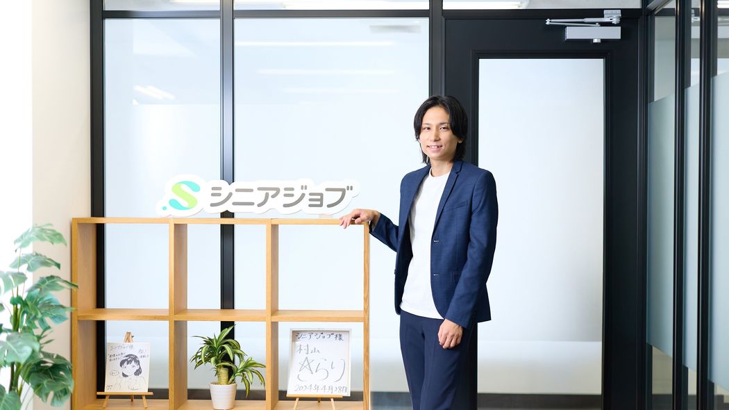 成長する企業の人事担当が選ぶ｢シニア採用｣の可能性…すぐ辞める若手社員による｢若者疲れ｣からの脱却 真面目で簡単に辞めない｢当たり前｣ができるシニアの貢献度が再評価