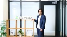 成長する企業の人事担当が選ぶ｢シニア採用｣の可能性…すぐ辞める若手社員による｢若者疲れ｣からの脱却