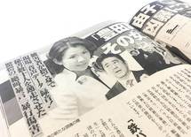 安倍政権から「暴言バカ」が出続ける理由