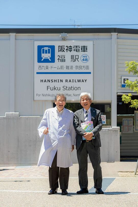 千船病院 院長の吉井勝彦さん（左）と興業前会長で実業家の大﨑洋さん（右）。
