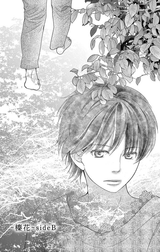 『真綿の檻』©尾崎衣良／小学館