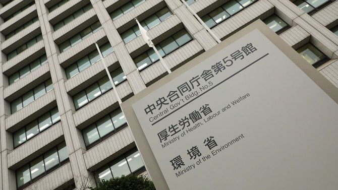 厚生労働省や環境省が入る中央合同庁舎第5号館＝2020年2月25日、東京・霞が関