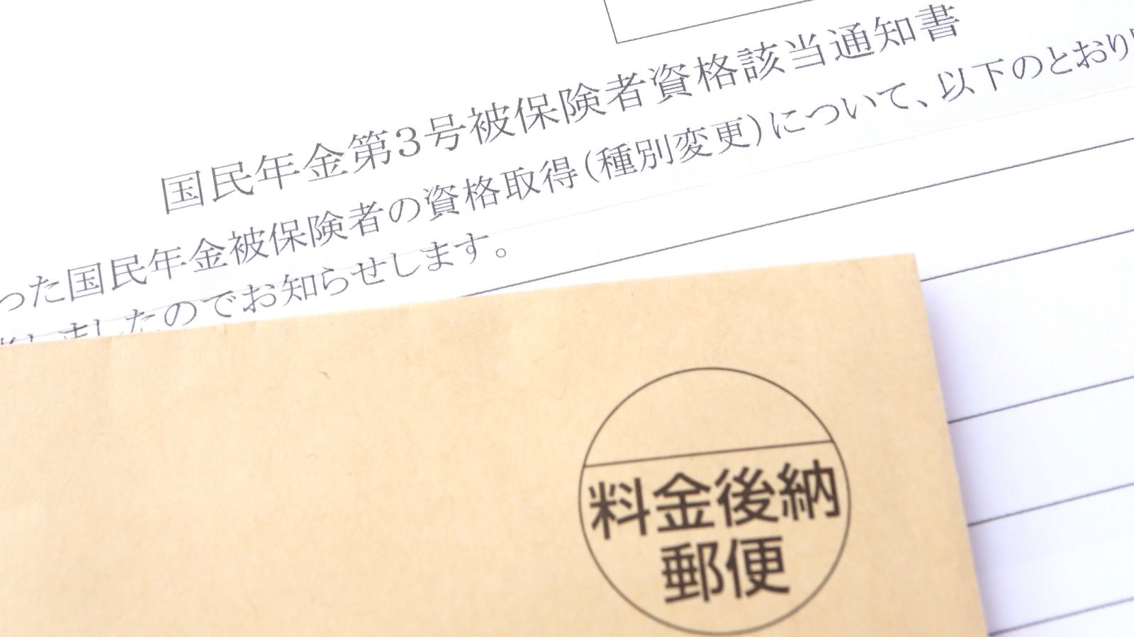 年20万円超の負担発生で生活困窮者が出る…荻原博子が専業主婦優遇の"年金3号"廃止に断固反対の本当の理由 年金3号廃止するなら現行の厚生年金保険料を引き下げるべき