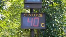 なぜ40℃超の｢異常な猛暑｣が日本で頻発しているのか?