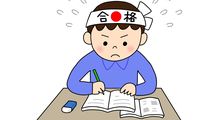 一発入試で決まる日本ほど夢のある社会はない…年収300万円台世帯から東大に進んだ私が言いたいこと