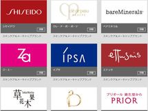 「時短勤務者は甘えている」のか？ 「資生堂ショック」の本質