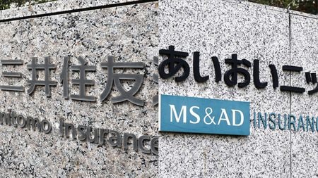 三井海上火災保険株式会社七十五年史