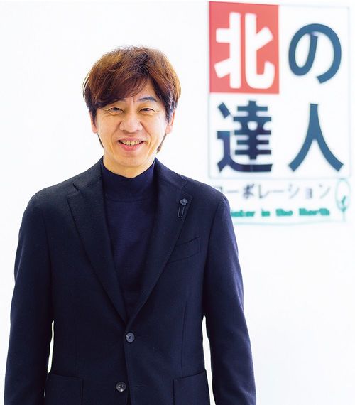 北の達人コーポレーション　代表取締役社長　木下勝寿