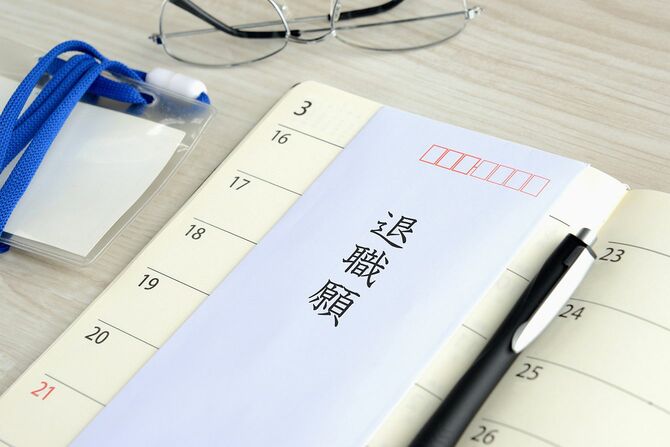 辞表とスケジュール帳のための日本語の手紙