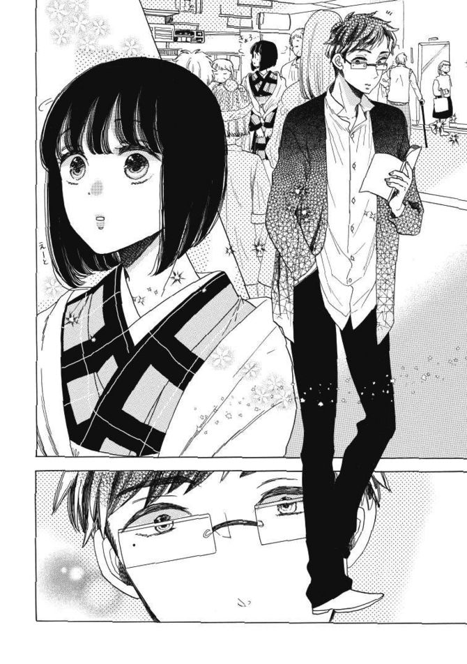 『恋せよキモノ乙女』c山崎零／新潮社