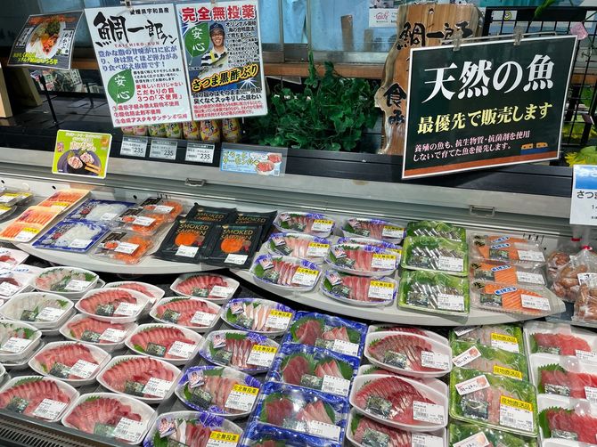 「さつま黒酢ぶり」「鯛一郎クン」など、こだわりの生魚をおろした刺身コーナー