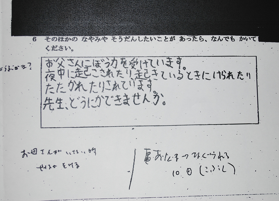 虐待を止めなかった母親もdvの被害者だ 母親の自己犠牲だけでは解決しない President Online プレジデントオンライン