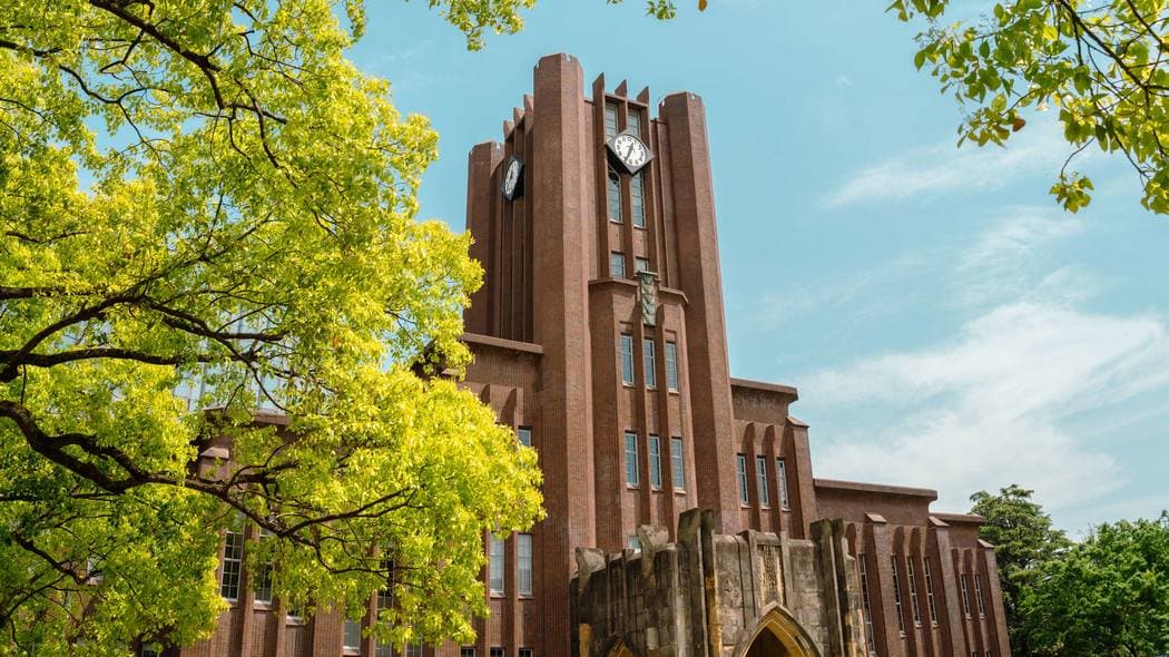 福島大学を煽ったYouTuberは誤解している…東大で教える経営学者が明かす"本当にお得な大学"の見分け方