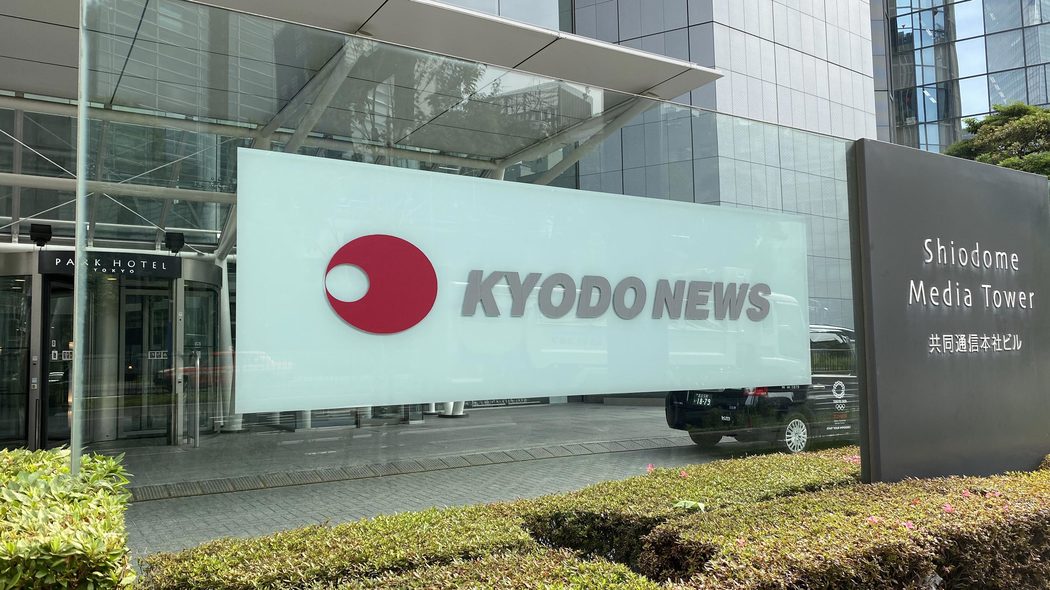 共同通信が正職員を300人規模で削減へ! 赤字は8期連続の見通しに… 新聞不況は止まらない…