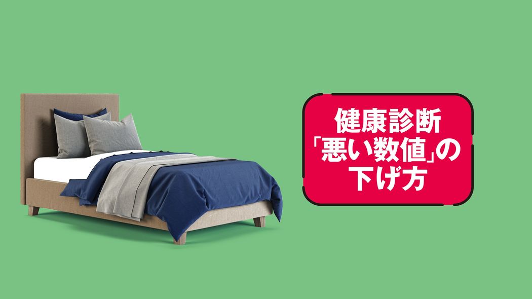 太っていなくても要注意｢睡眠時無呼吸｣のサインと対策