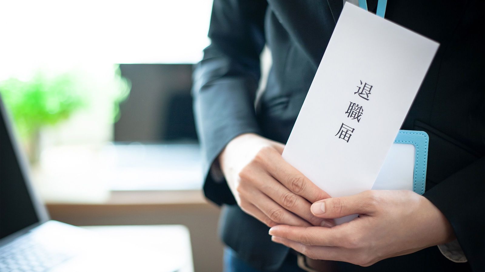 25歳なのに｢思春期うつ｣だなんて…連休明けに｢退職代行｣に頼る若者を理解できない中年世代のモヤモヤ 社会人がみな大人であると思い込んでいる