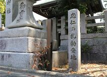 教科書ではわからない"応仁の乱"の面白さ