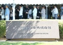 なぜトヨタは「株主優待」をやらないのか