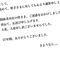 中居正広氏ファン向け引退表明｢会いたかった/会えなかった｣は稚拙すぎる…最後も露呈した｢見積もりの甘さ｣