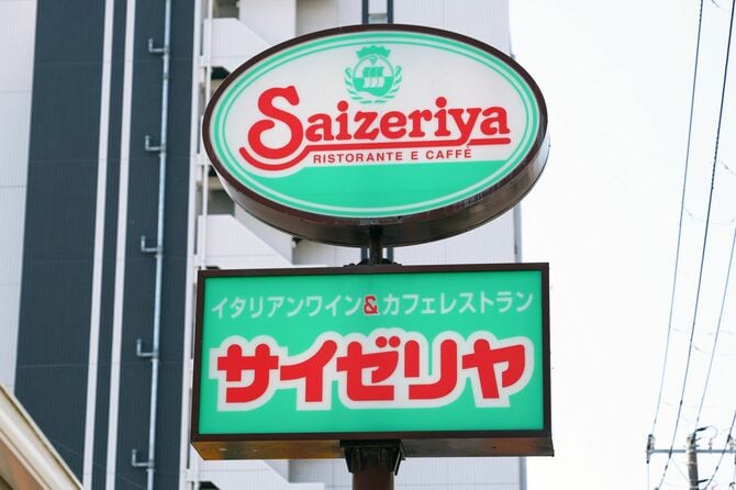 ファミリーレストランチェーン「サイゼリヤ」の看板
