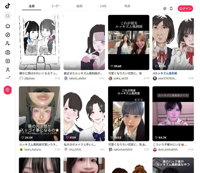 ルッキズム風刺画。着飾って可愛くメイクした女の子と、着飾ってはいないが生まれつき顔立ちの整った女の子を並べたイラストが流行った。TikTokより。