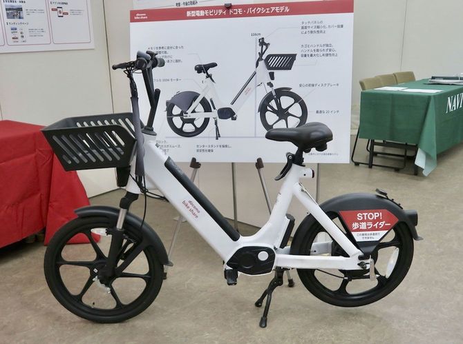 ドコモバイクシェアは「STOP！歩道ライダー」を掲げている