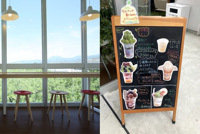 果樹園内にある直営のデザイナーズショップ＆カフェ