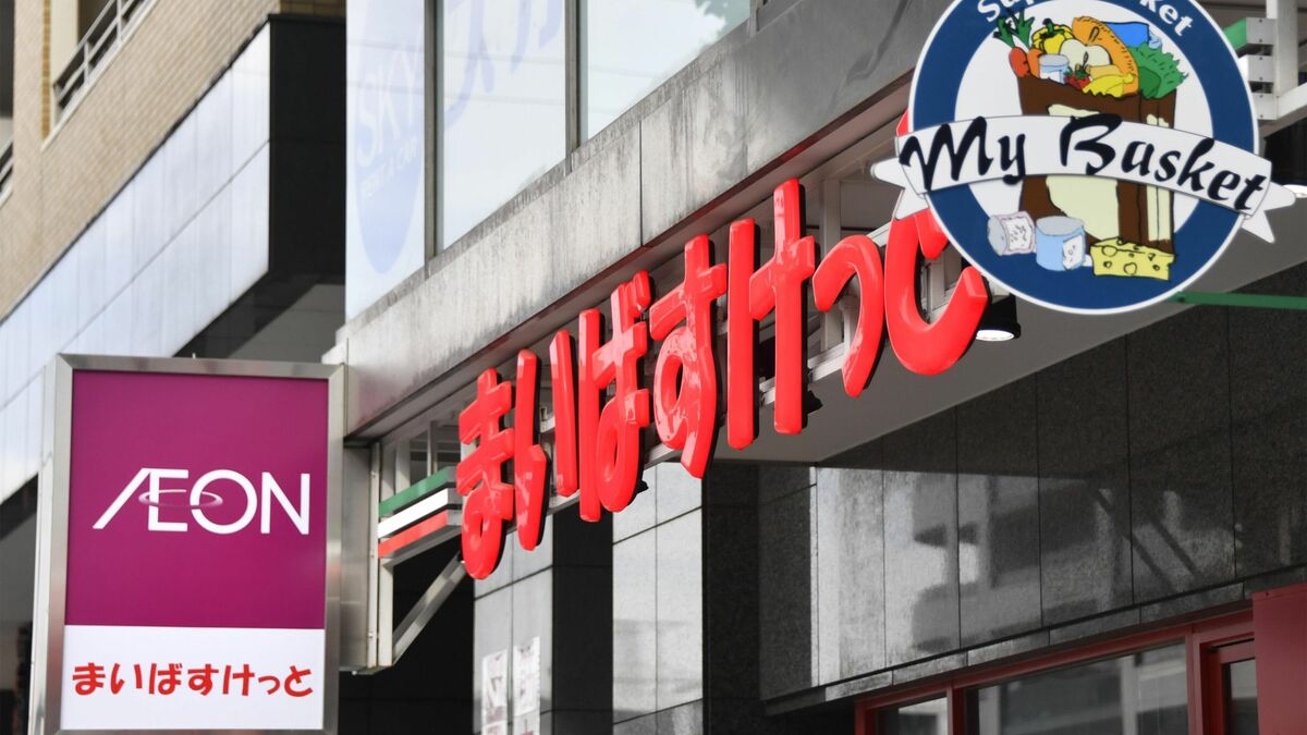 店内で切るから新鮮｣はもう限界…イオンが