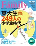 プレジデントFamily