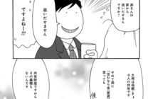 相続した土地を売りたいが弟が出ていかない!――『弁護士高橋裕樹のマンガでリーガルチェック!』第3話