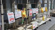 なぜ｢在庫は十分｣なのにトイレットペーパーが買えなくなるのか