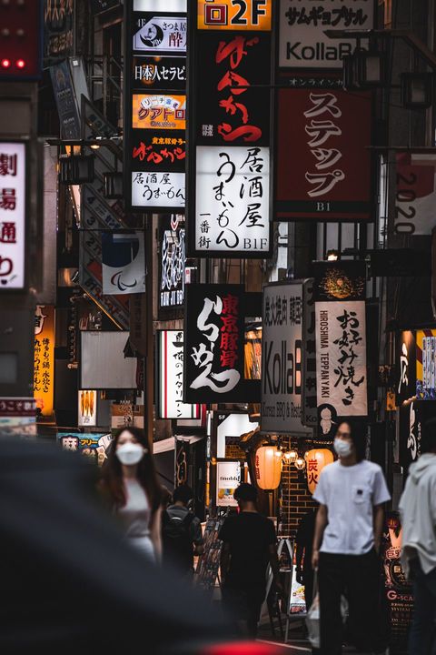 東京