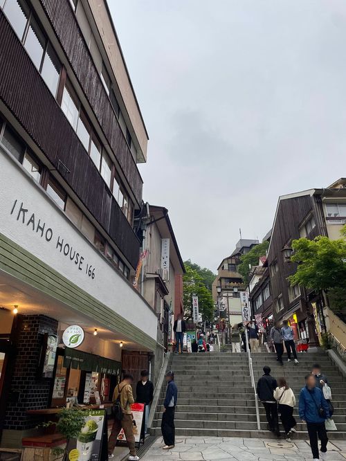 石段街