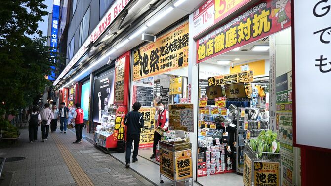 ビックカメラ カメラ・パソコン館