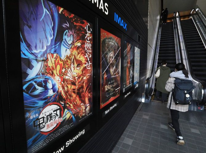 鬼滅/映画『鬼滅の刃』のポスター