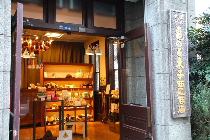 亀の子束子西尾商店の本店。裏に本社と滝野川工場が続いている