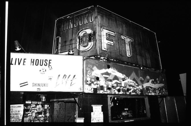 1976年、オープン当時の新宿ロフト