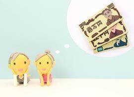 老後になって慌てている家計と幸せに暮らしている家計の違いは？