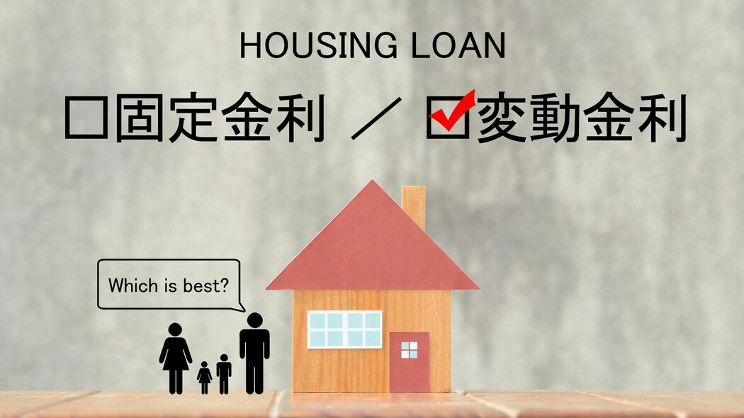 今こそ｢変動｣で不動産を買う絶好機だ…元国税専門官が指南｢インフレ･金利上昇｣に勝つ最強の資産防衛術