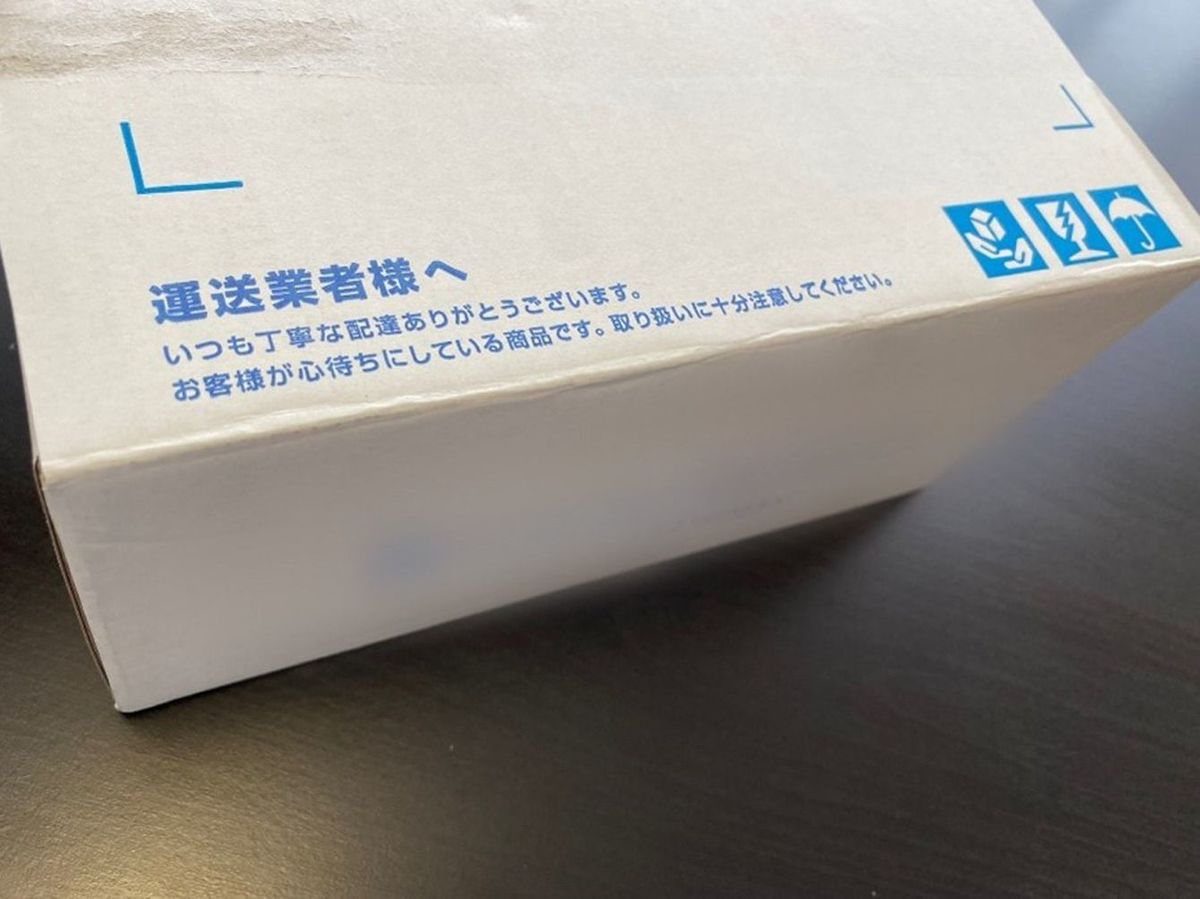 「配送業者様へ」と書かれた段ボール箱